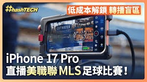 Z世代热爱现场足球的原因分析
